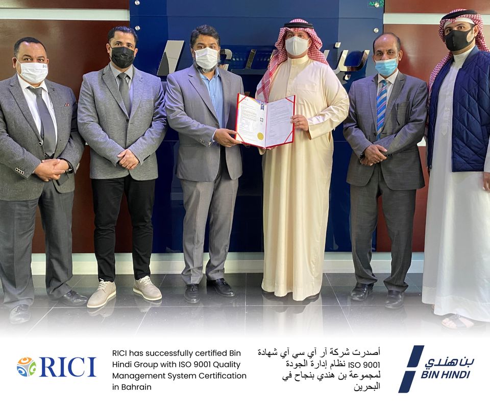 ISO 9001 Certification Bahrain
