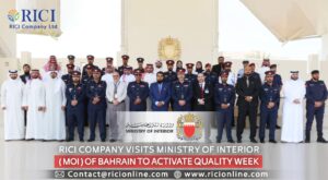 Quality Week Session with the Ministry of Interior